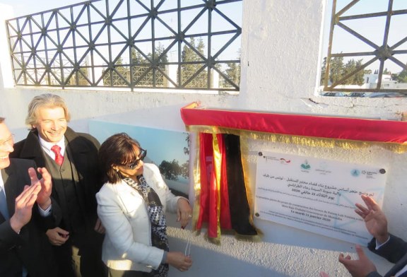 انطلاق مشروع بناء فضاءات مختبر المستقبل – تونس بالمدرسة الاعدادية بن خلدون بمنوبة .